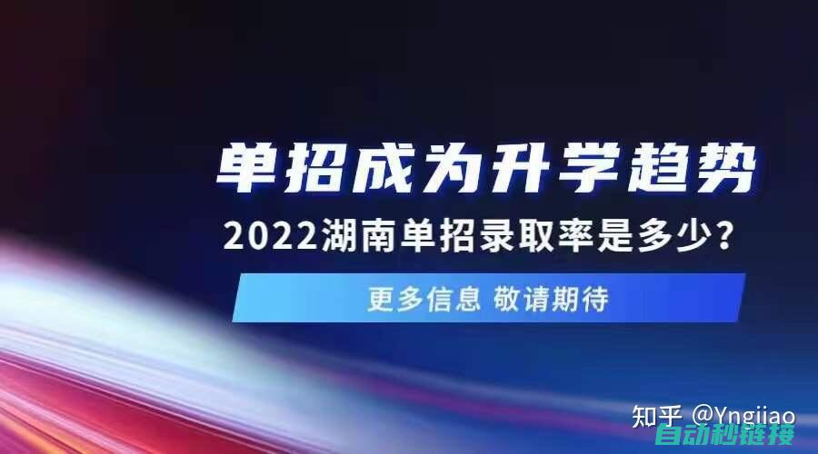 从专业角度看合肥高创如何重塑伺服控制器维修行业标杆 (从专业角度看中国式现代化)