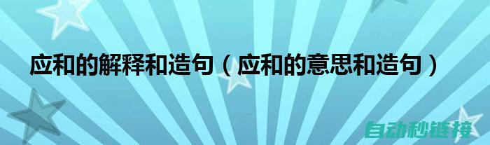 如何解析与应用通讯协议 (如何解析应用层数据包)