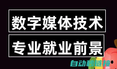 专业领域深度探索，为工业发展保驾护航 (专业领域深度这几个字问提升的层面该怎样回答)