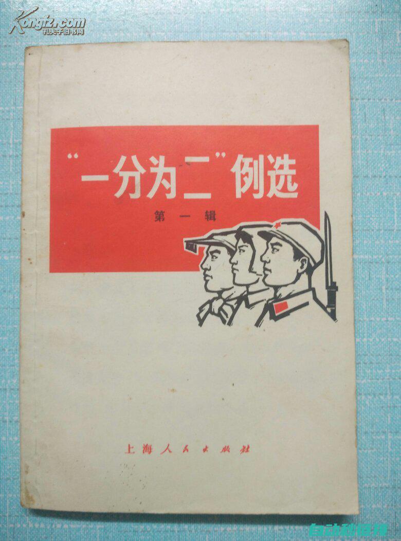 二、程序区分的重要性 (程序分为哪两大类)