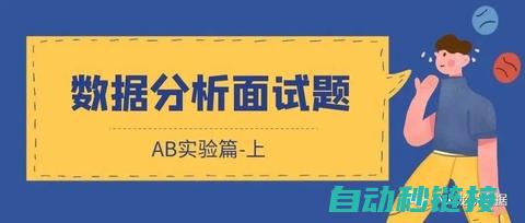 深度解析ABB机器人伺服总线的功能和特点 (深度解析above的用法)