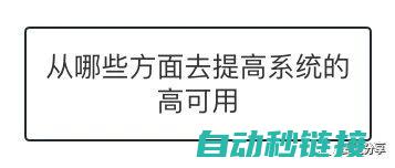 提升系统性能与稳定性 (提高系统运行效率)