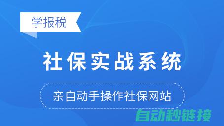 实战学习模式，提高变频器维修能力。 (实战化教学模式)