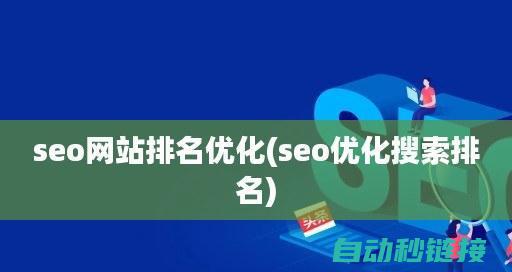 全面优化，提高处理效率 (全面优化提升营商环境)