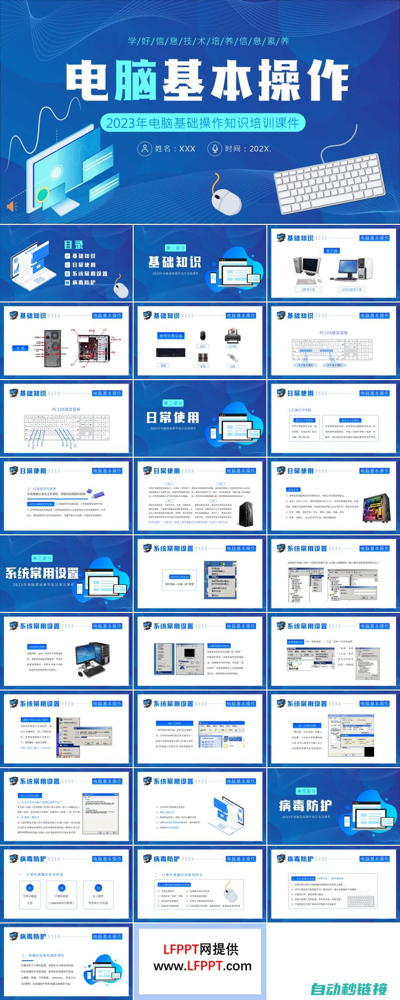 操作步骤 (操作步骤流程图)