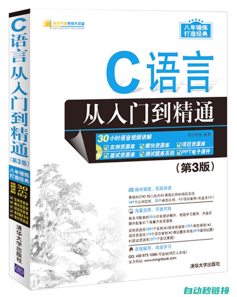 从入门到精通，安川机器人子程序调用全攻略 (从入门到精通的开荒生活)