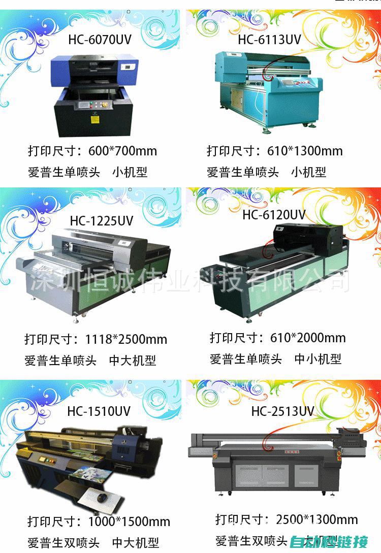 新一代爱普生静止机器人对生产生活的影响与未来趋势 (爱普生新品发布)