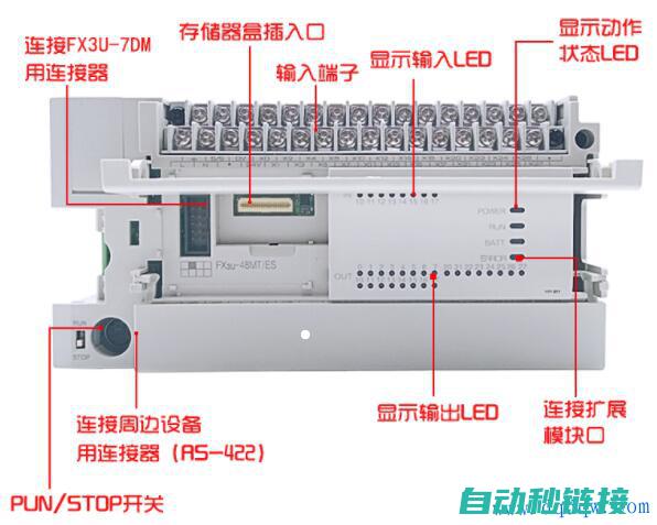 初学者PLC编程入门指南：程序输入篇 (初学者plc学三菱还是西门子)