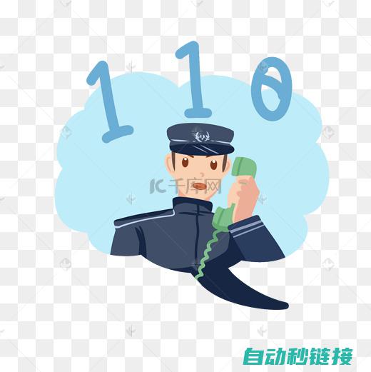 报警程序的类型和功能特点 (报警程序的类型有哪些)