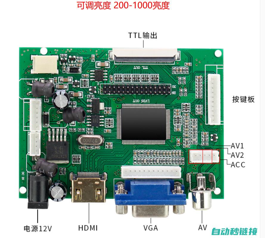 三、驱动板维修流程及步骤 (驱动板维修视频)