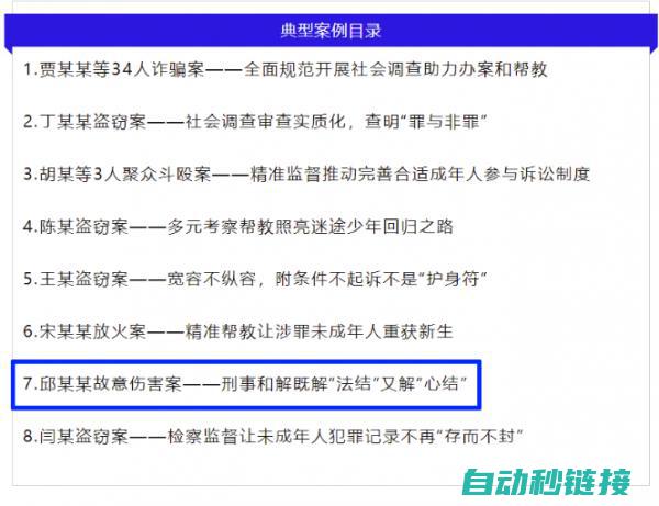 子程序应用案例解析 (子程序的应用场合有哪些)