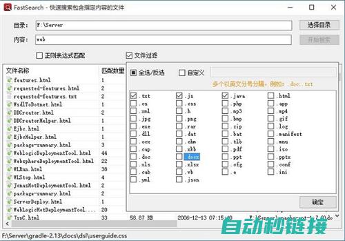 快速查找和应用符号的实用手册 (快速查找应用)