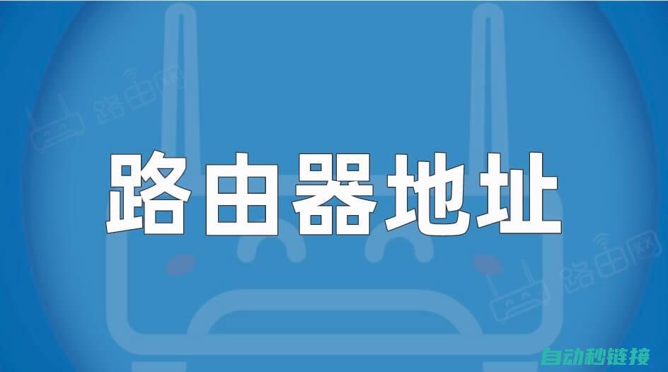 详细地址及联系方式一览 (详细地址及联系人怎么填)