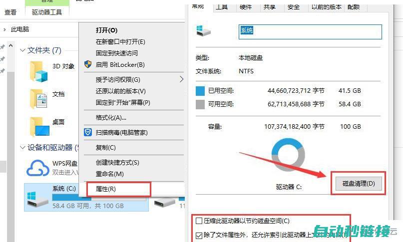 如何安全删除S7-200PLC中的程序 (如何安全删除电脑文件)