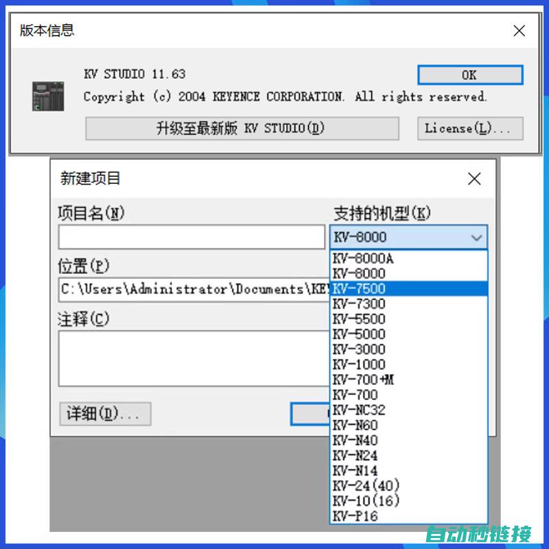 基恩士程序的核心功能与特点 (基恩士plc程序经典实例)