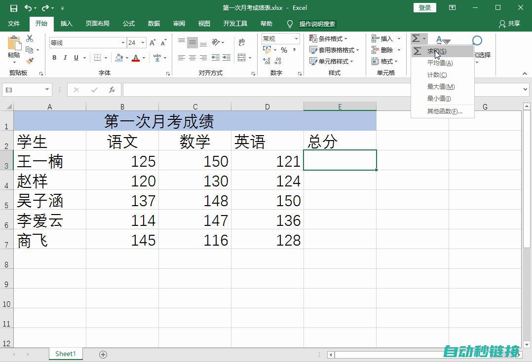 使用方法及功能介绍 (使用方法图解)