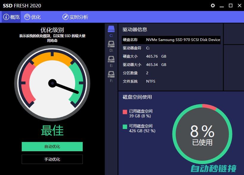 轻松实现硬盘存储解决方案 (硬盘教程)