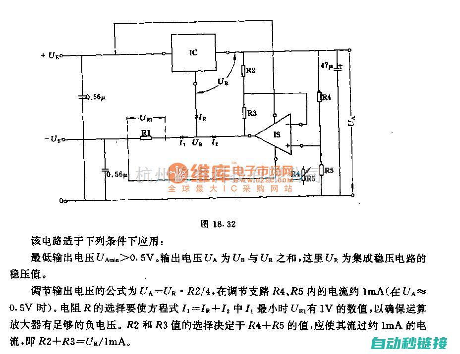 二、低压电路的基本原理 (低压电路原理图)