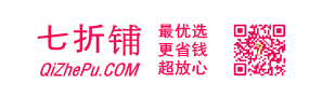 七折铺 - 购物好帮手，最优选、更省钱、超放心！ 每天更新超千款超值优惠商品，最低至1折，限时疯抢秒杀！