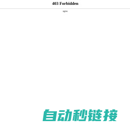 广州新文塑料-专业大型包装方案解决商-专业生产FFS重包膜 套管膜 集装袋 编织袋 篷布 编织布