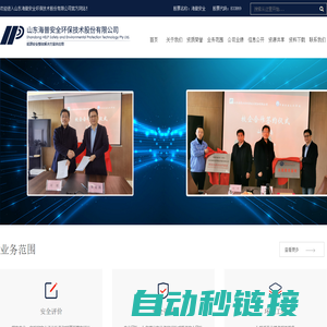 合肥易康达-医院信息系统 PACS LIS 体检 集采药品 智慧医院 电子病历